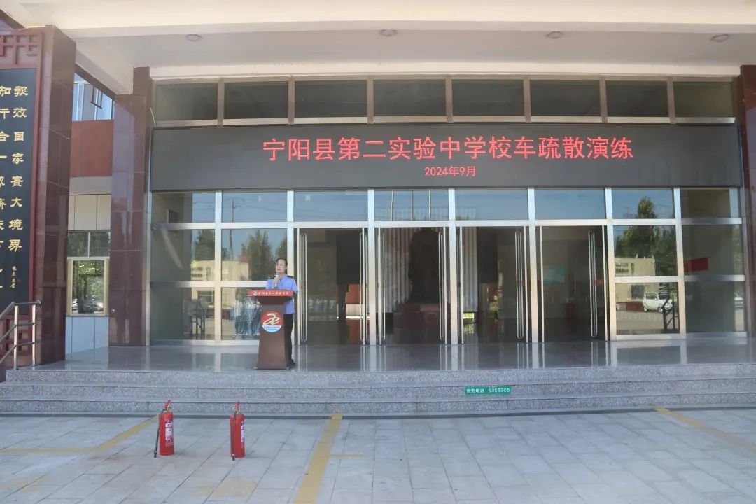 寧陽縣第二實驗中學(xué)舉行校車安全應(yīng)急疏散演練/ 圖片