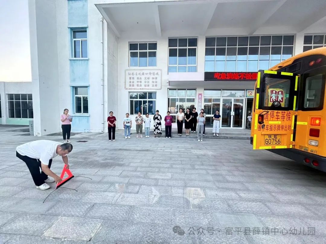 應(yīng)急演練不松懈 校車(chē)安全伴我行——薛鎮(zhèn)中心幼兒園校車(chē)安全演練活動(dòng) 應(yīng)急演練不松懈 校車(chē)安全伴我行——薛鎮(zhèn)中心幼兒園校車(chē)安全演練活動(dòng)