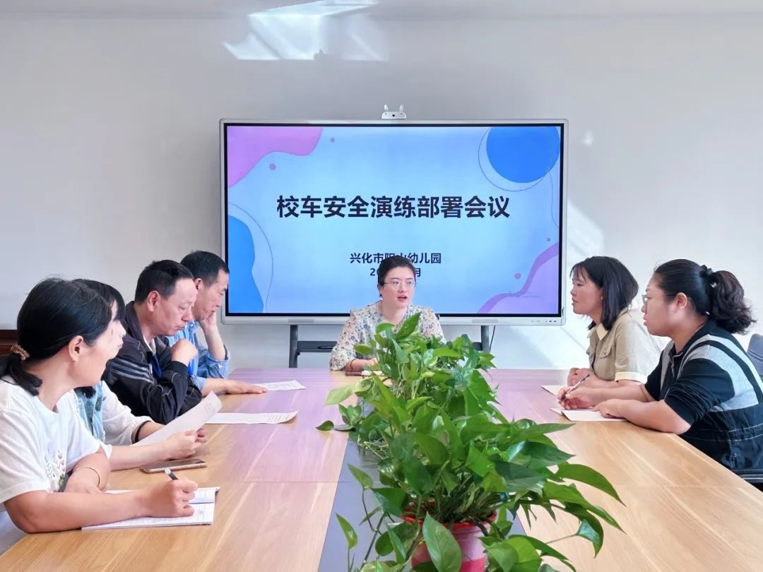 以練筑防 安全啟航 | 興化市陽(yáng)山幼兒園校車安全應(yīng)急疏散演練 圖片