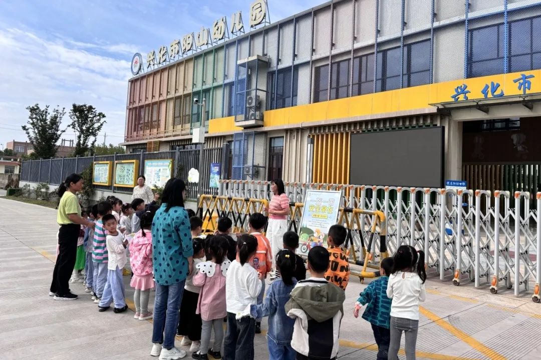 以練筑防 安全啟航 | 興化市陽(yáng)山幼兒園校車安全應(yīng)急疏散演練 圖片