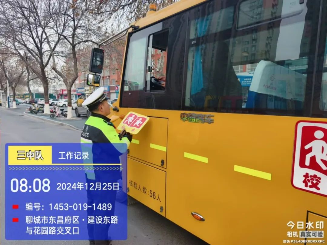 【交警在路上】為“上學(xué)路”加上“安全鎖” 讓校車“跑”得更安全！