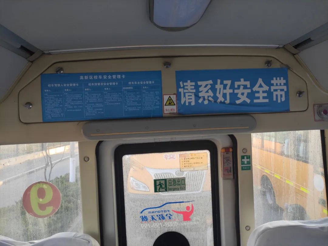 【全環(huán)境立德樹人】以演筑防 安全護航——濟南高新區(qū)稼軒小學開展校車安全應急演練活動 圖片