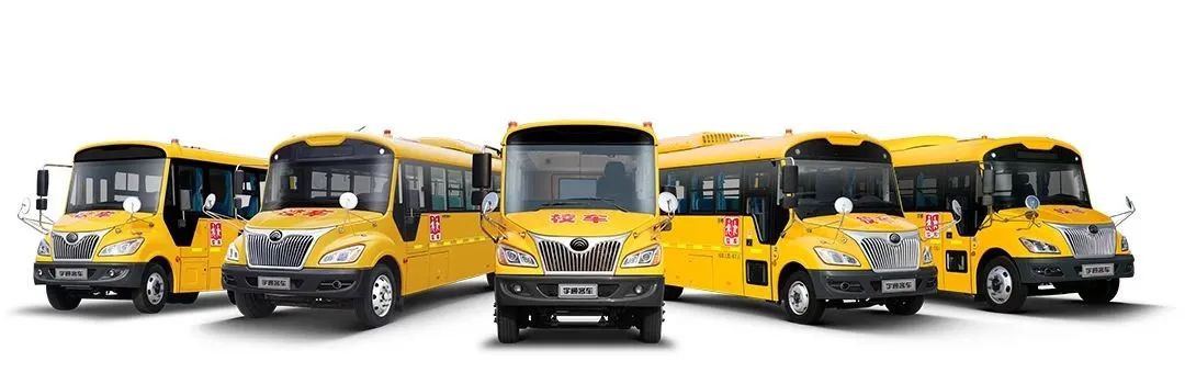 關(guān)于做好寒假期間校車安全管理工作的通知/ 圖片