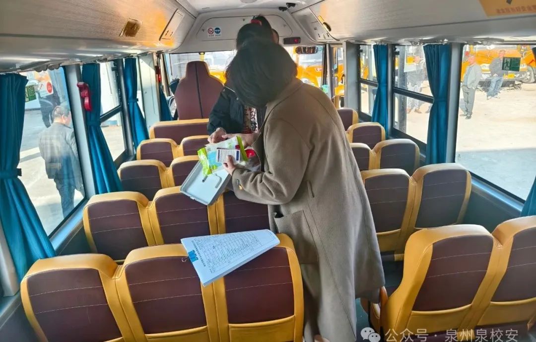 南安市校車監(jiān)管中心2025年春季校車隱患大排查:全力守護(hù)學(xué)生出行安全 圖片