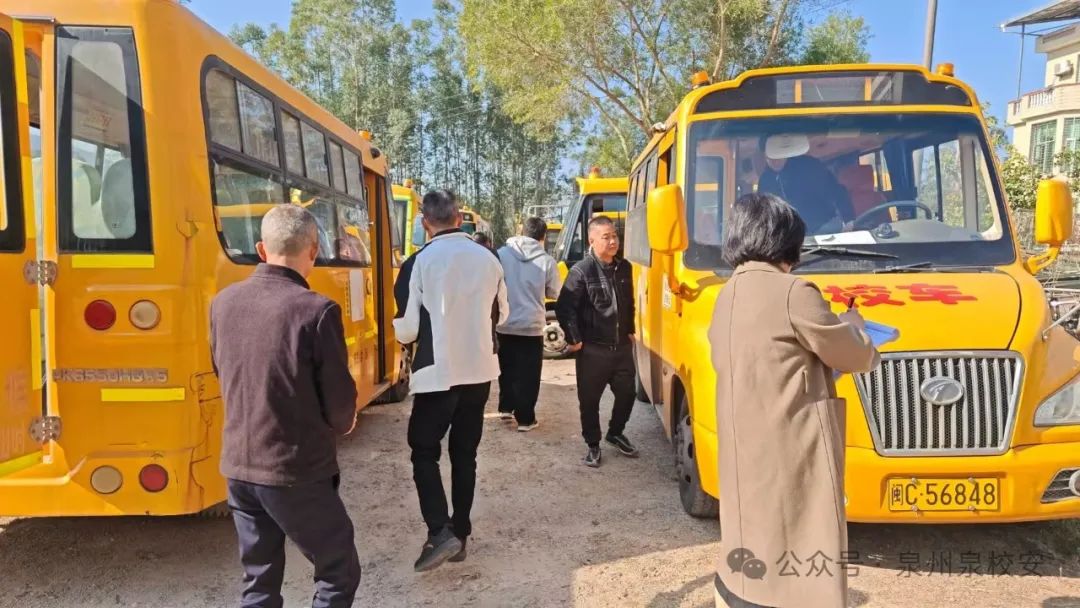 南安市校車監(jiān)管中心2025年春季校車隱患大排查:全力守護(hù)學(xué)生出行安全 圖片