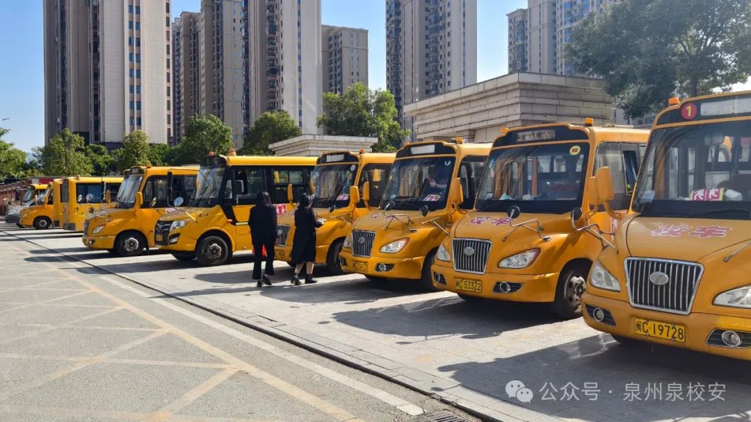 南安市校車監(jiān)管中心2025年春季校車隱患大排查:全力守護(hù)學(xué)生出行安全 圖片