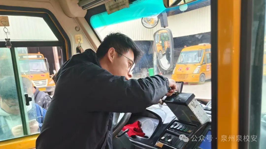 南安市校車監(jiān)管中心2025年春季校車隱患大排查:全力守護(hù)學(xué)生出行安全 圖片