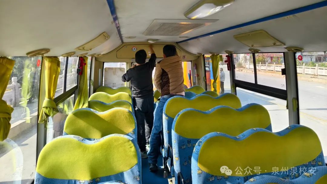 南安市校車監(jiān)管中心2025年春季校車隱患大排查:全力守護(hù)學(xué)生出行安全 圖片