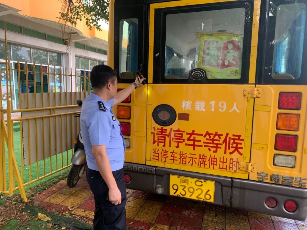 【平安校園】嚴(yán)把校車“安全關(guān)”——石獅市英才幼兒園迎接校車安全檢查 【平安校園】嚴(yán)把校車“安全關(guān)”——石獅市英才幼兒園迎接校車安全檢查