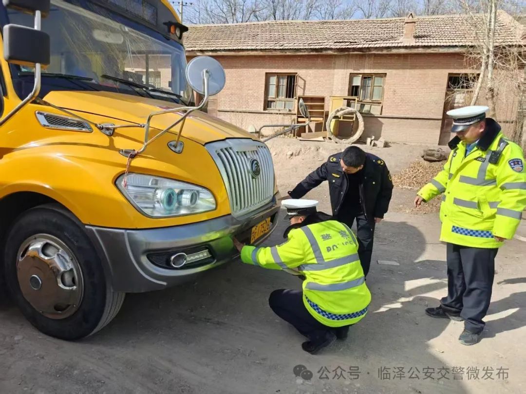 護航開學(xué)季│強化校車安全檢查 擰緊校車出行“安全閥”！