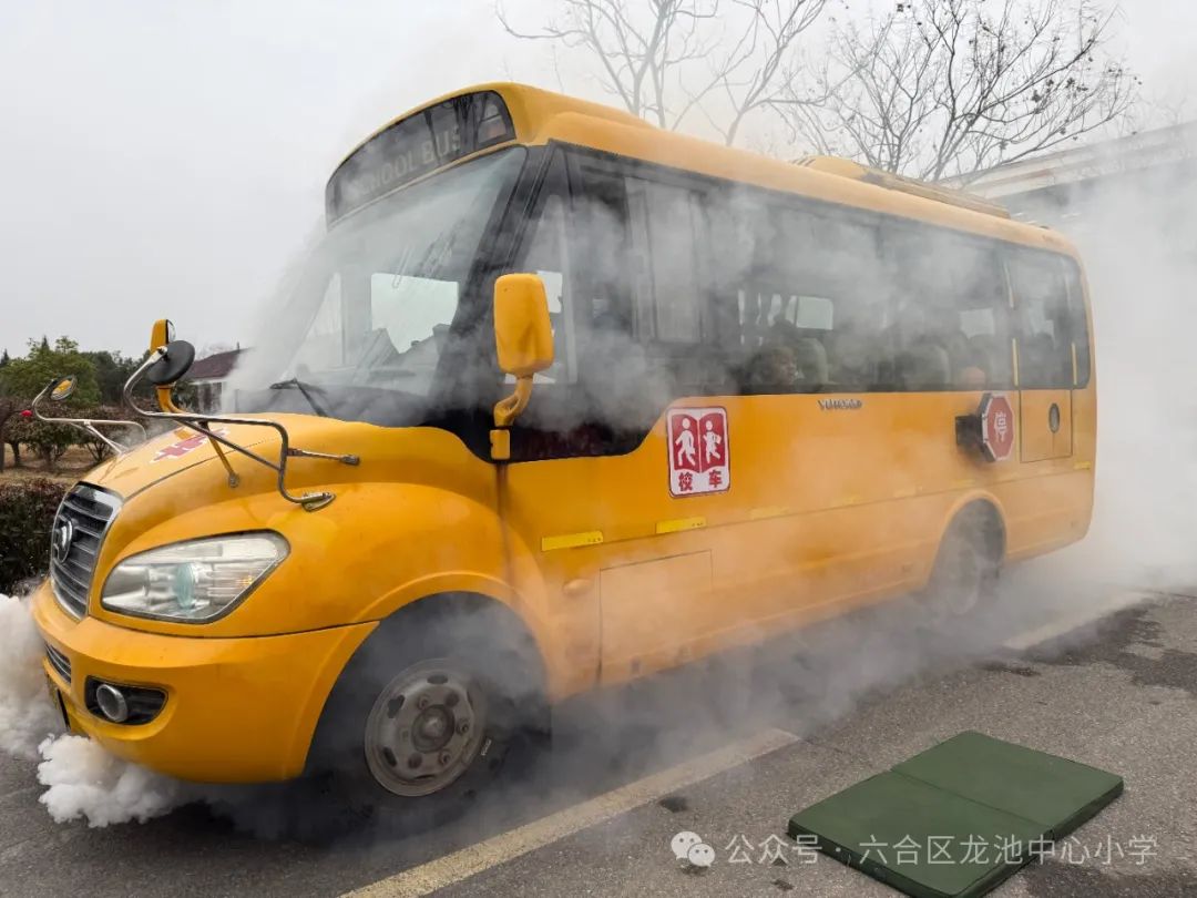筑牢防線，安全“童”行——龍池中心小學(xué)開展校車應(yīng)急安全演練