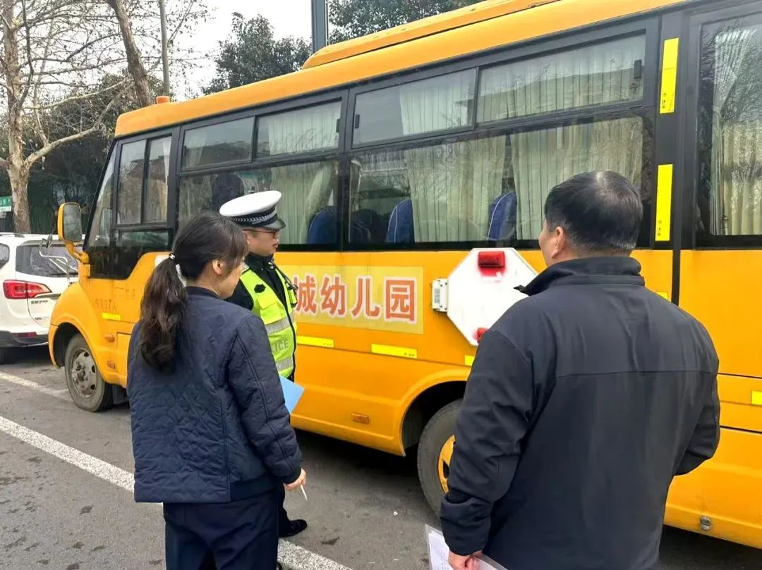 【平安建設】淇濱區(qū)教體局:擰緊校車“安全閥” 筑牢交通安全“防護網(wǎng)” 圖片