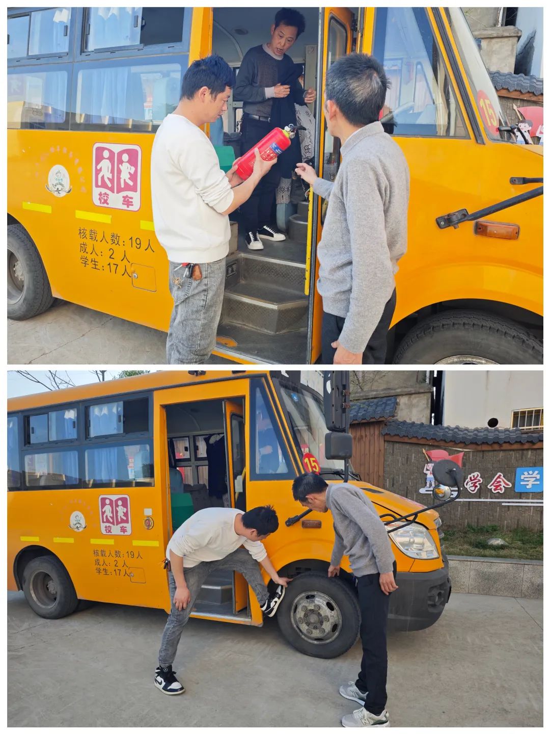 強化校車安全“大檢查”，系緊校車出行“安全帶”——紅安縣實驗小學(xué)太平校區(qū)深入開展校車安全護航行動