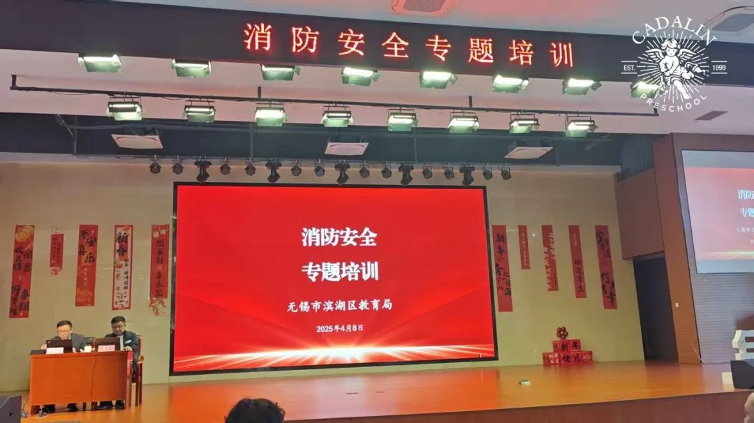 安全成防 | 筑牢安全防線 守護(hù)成長(zhǎng)凈土 圖片