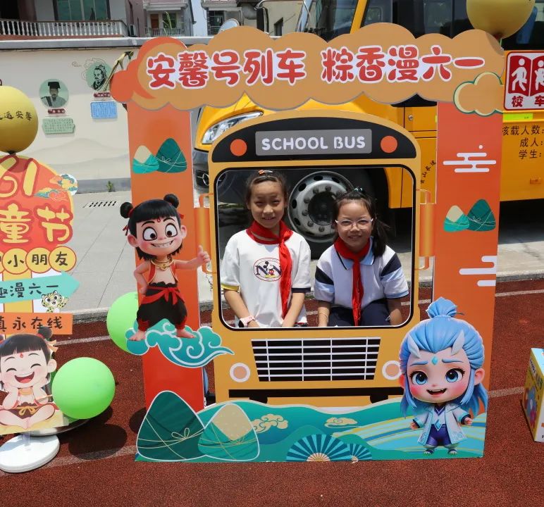 喜迎六一 安康端午|長運安馨校車與大同中心小學攜手舉辦“安馨號列車·棕香漫六一”主題活動 圖片