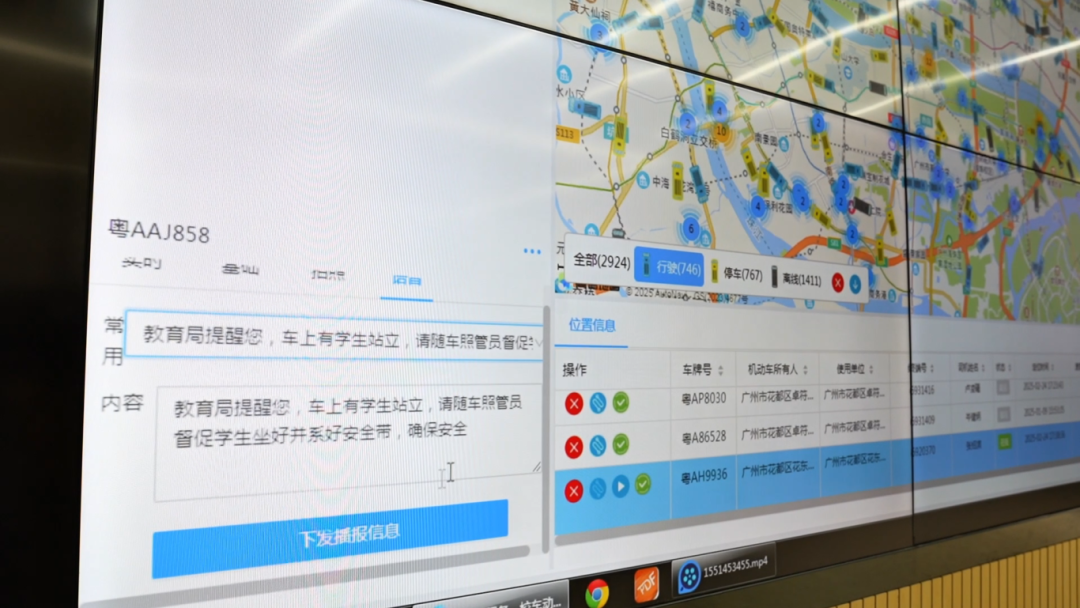 校車安全 “駛”終如一 校車安全 “駛”終如一