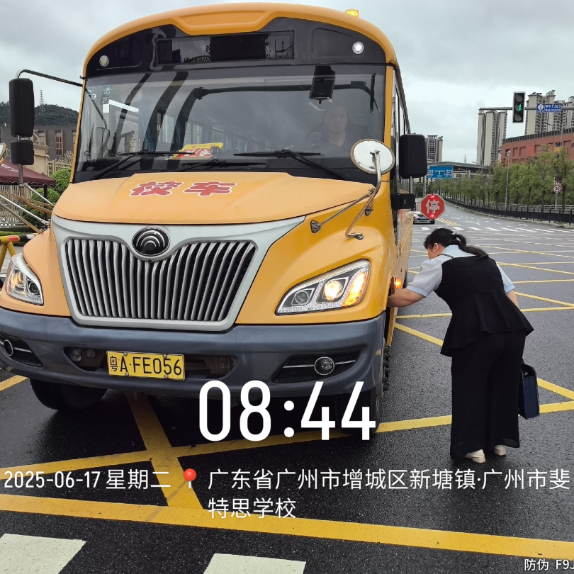 細心檢查每一處，安全接送每一步