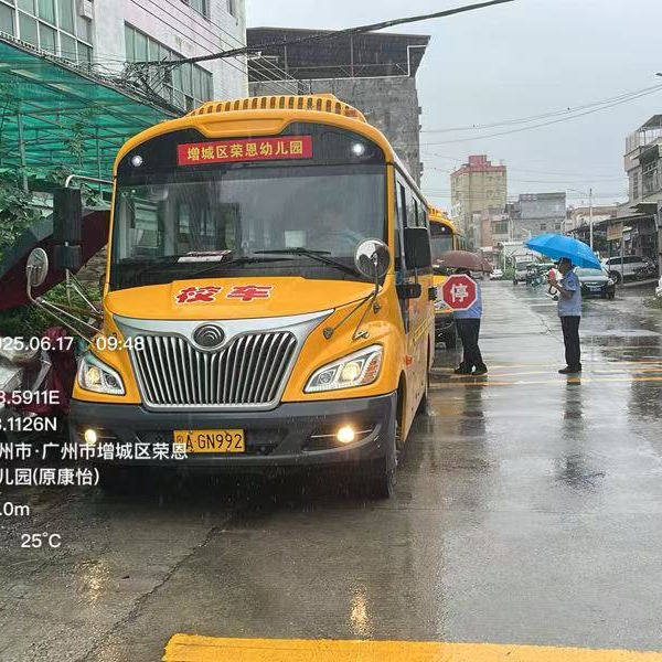 細心檢查每一處，安全接送每一步