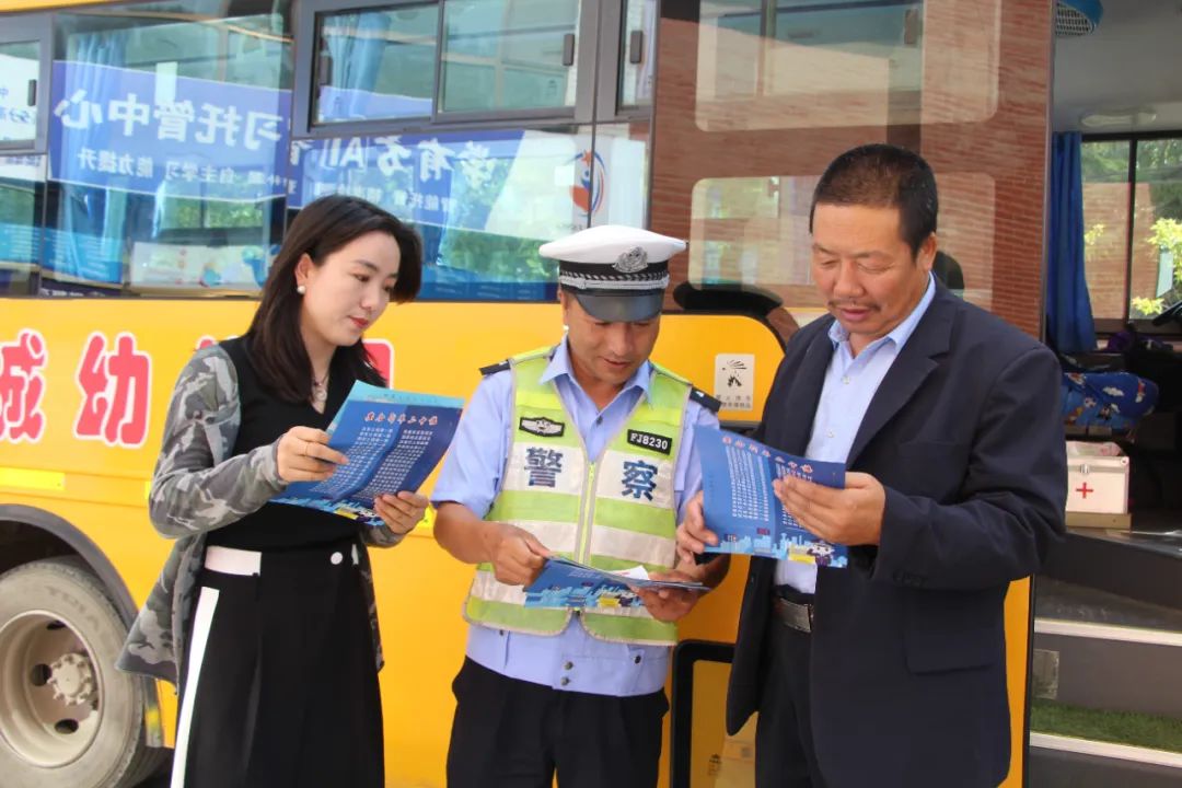 【交管動態(tài)】臨洮公安交警強(qiáng)化校車安全宣傳檢查 擰緊出行“安全閥” 【交管動態(tài)】臨洮公安交警強(qiáng)化校車安全宣傳檢查 擰緊出行“安全閥”