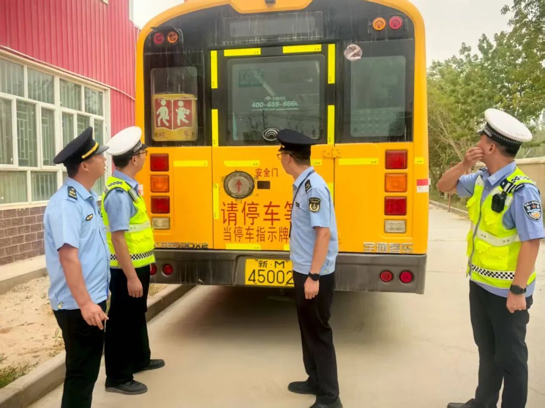 若羌公安交警強化校車安全“大檢查”，擰緊出行“安全閥”！