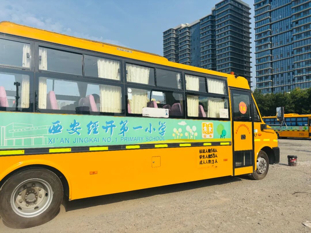 校車就位，安全到位，小紅星貼心守護(hù)上學(xué)路