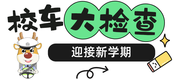 綠色手繪風(fēng)暑期托班招生宣傳公眾號(hào)首圖(2).png