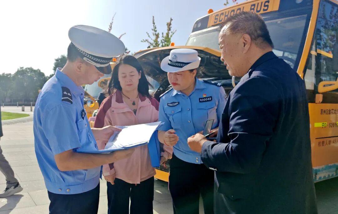 護(hù)航開(kāi)學(xué)季 | 固原交警強(qiáng)化校車(chē)安全“大檢查”，筑牢學(xué)生“平安路”！