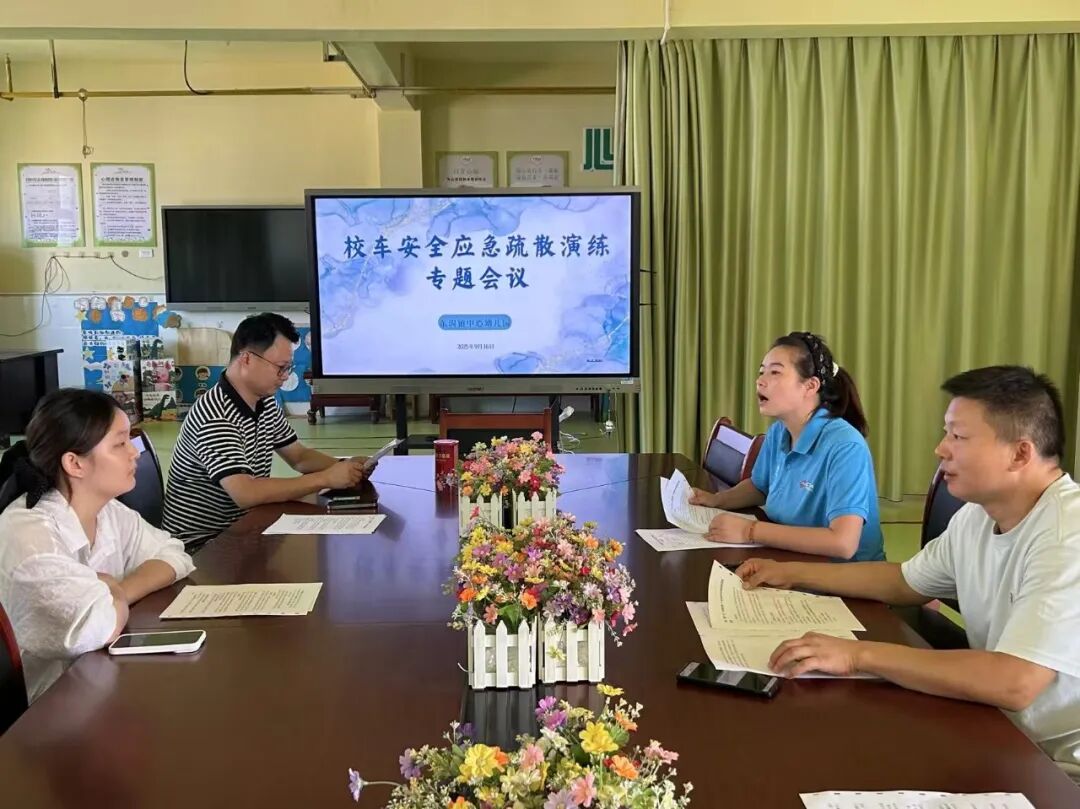 【平安校園】安全“童”行，防患未然——東幼校車(chē)應(yīng)急疏散演練紀(jì)實(shí)