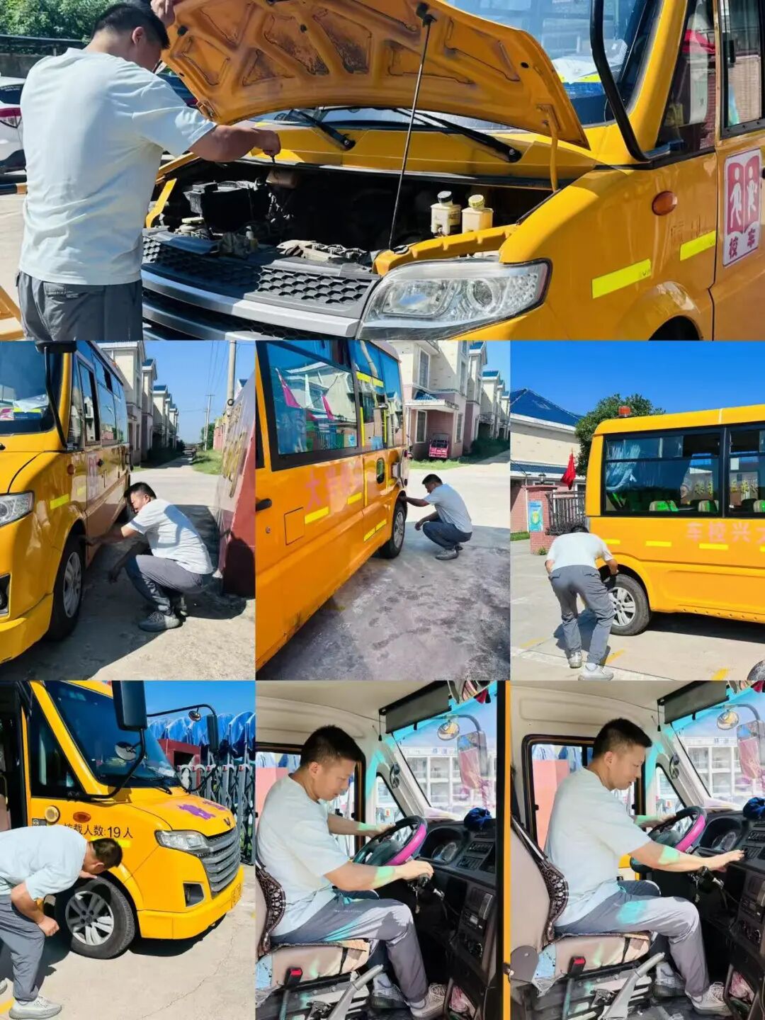 【平安校園】安全“童”行，防患未然——東幼校車(chē)應(yīng)急疏散演練紀(jì)實(shí)