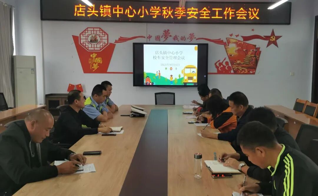 以練筑防 警校攜手開展校車應(yīng)急演練 以練筑防 警校攜手開展校車應(yīng)急演練