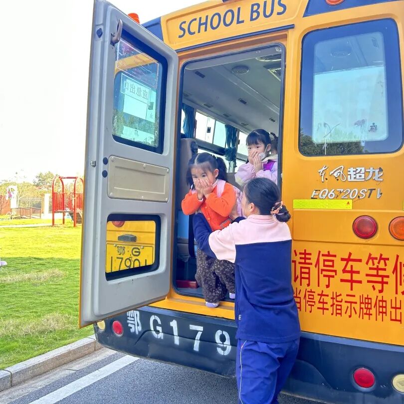 筑牢校車安全 守護(hù)成長之路 —— 紅蓮湖第二幼兒園校車安全應(yīng)急演練活動 筑牢校車安全 守護(hù)成長之路 —— 紅蓮湖第二幼兒園校車安全應(yīng)急演練活動