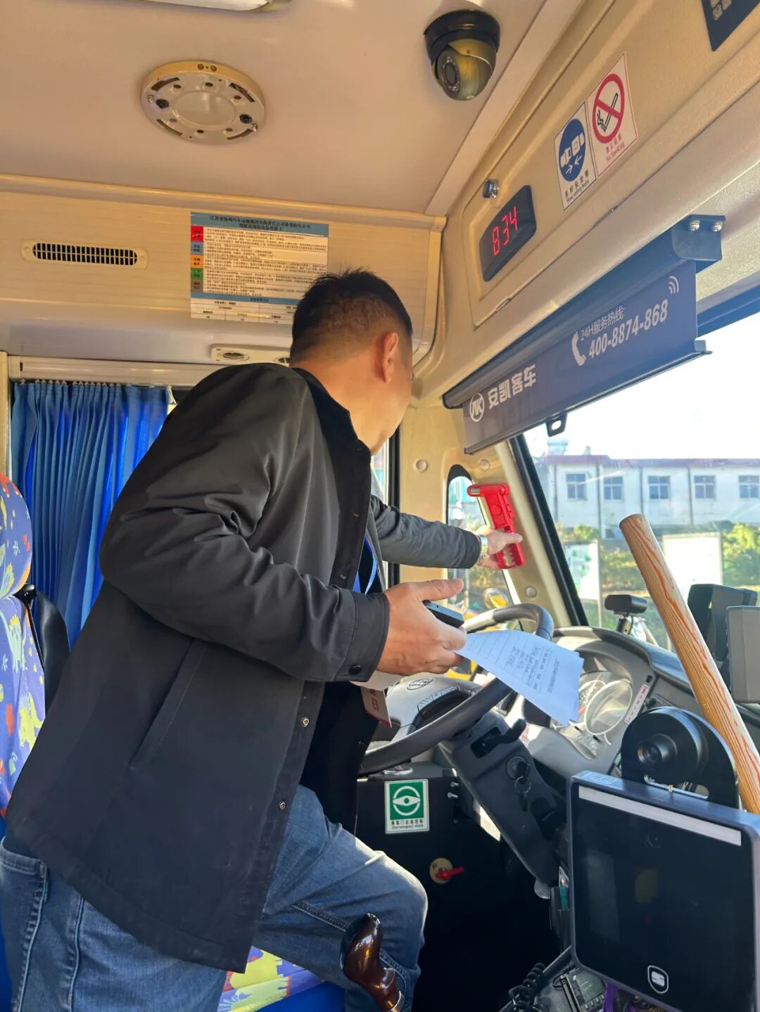 排查設(shè)施除隱患 優(yōu)化路線(xiàn)保平安|宗村小學(xué)開(kāi)展校車(chē)安全隱患排查 排查設(shè)施除隱患 優(yōu)化路線(xiàn)保平安|宗村小學(xué)開(kāi)展校車(chē)安全隱患排查