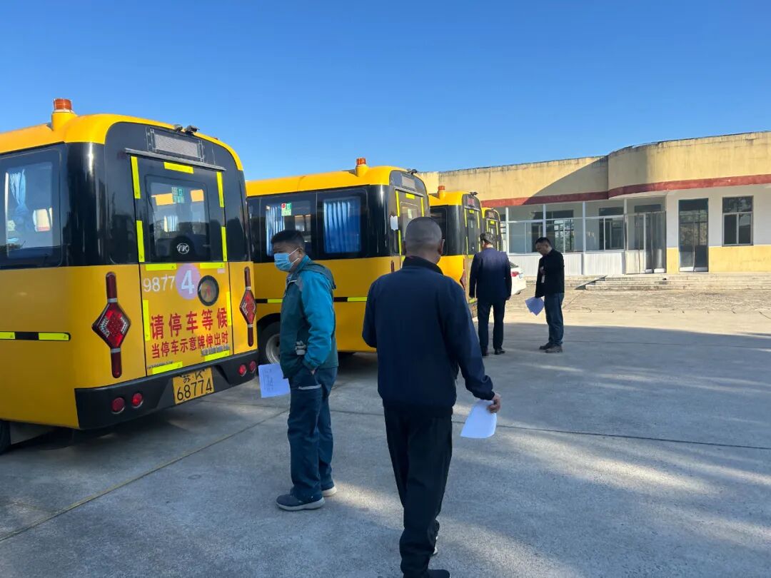 排查設(shè)施除隱患 優(yōu)化路線(xiàn)保平安|宗村小學(xué)開(kāi)展校車(chē)安全隱患排查 排查設(shè)施除隱患 優(yōu)化路線(xiàn)保平安|宗村小學(xué)開(kāi)展校車(chē)安全隱患排查