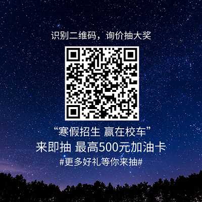 校車上牌需要辦理哪些手續(xù)？