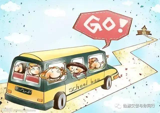 開學(xué)啦！交警蜀黍?yàn)槟銣?zhǔn)備了“交通安全大禮包”，趕緊收好了！