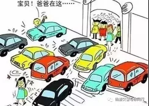 開學(xué)啦！交警蜀黍?yàn)槟銣?zhǔn)備了“交通安全大禮包”，趕緊收好了！