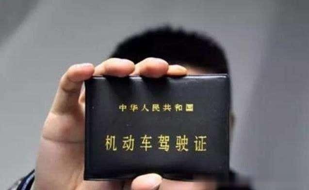 2019年駕駛證扣分細(xì)則 安全行車守住你的12分