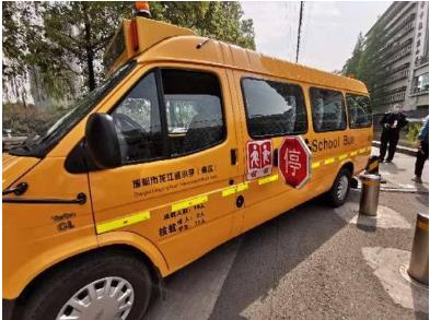 保障開學出行安全 成都開展校車安全專項檢查、嚴查“黑校車”