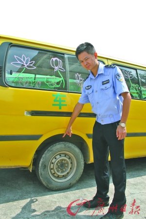 交警對(duì)校車(chē)進(jìn)行排查