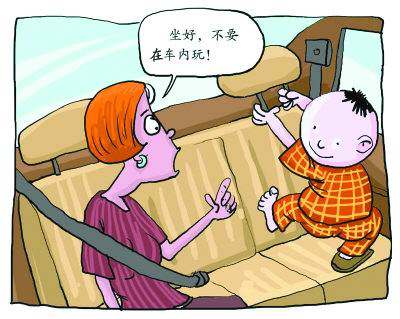 六一臨近 關(guān)注兒童乘車安全(組圖) 兒童乘車安全