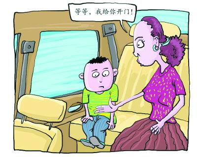 六一臨近 關(guān)注兒童乘車安全(組圖) 兒童乘車安全