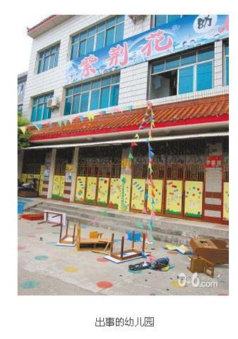 校車事故三： 

事故時間：2011年9月13日

事故原因：被司機和接車?yán)蠋熯z忘在校車上

事故發(fā)生地：荊州市

死亡人數(shù)：兩名年齡不到4歲的幼兒

事故細(xì)節(jié)：2011年9月13日，星期二，中秋節(jié)后上學(xué)第一天。荊州市兩名年齡不到4歲的幼兒，被幼兒園校車接到幼兒園門口后，竟被司機和接車?yán)蠋熯z忘在校車上。當(dāng)日，荊州市的氣溫高達(dá)31℃，在校車內(nèi)悶了8個小時后，兩名幼兒才被發(fā)現(xiàn)，這時，她們早已停止了呼吸。

