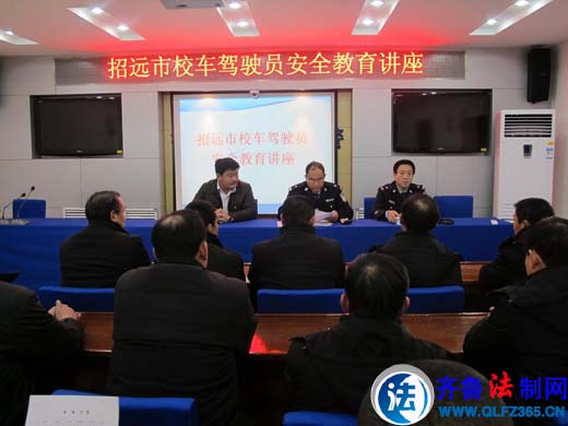 煙臺(tái):招遠(yuǎn)交警積極開展校車駕駛?cè)税踩逃?圖) 煙臺(tái):招遠(yuǎn)交警積極開展校車駕駛?cè)税踩逃?圖)