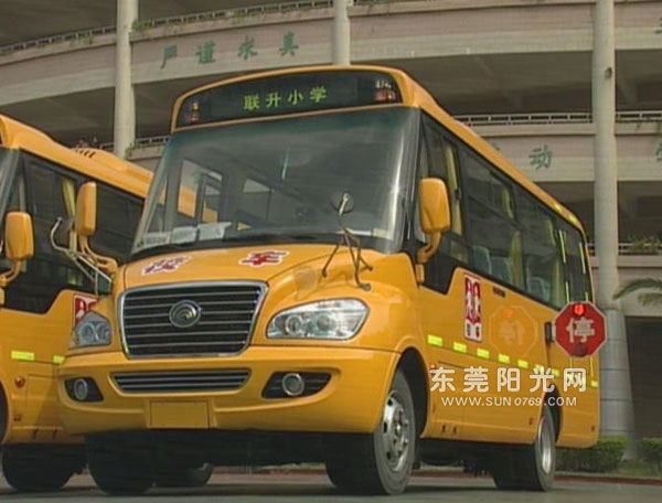 清溪:10輛美式“長鼻子”校車即將上崗 清溪:10輛美式“長鼻子”校車即將上崗