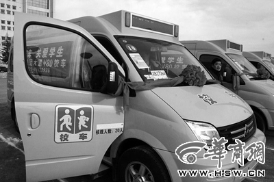 銅川配發(fā)新校車 車速超60公里/小時報警