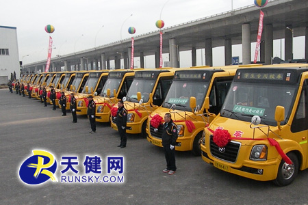 校車司機(jī)層層選拔，為的是確保孩子安全（圖）