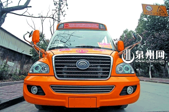 記者體驗泉州的國標校車 時速40公里平穩(wěn)無顛簸(圖) 記者體驗泉州的國標校車 時速40公里平穩(wěn)無顛簸(圖)