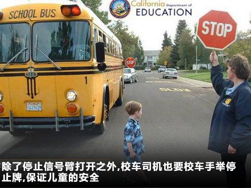 解讀美國校車歷史(圖) 解讀美國校車歷史(圖)