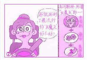 寶寶安全乘車(chē)的6大須知/ 寶寶安全乘車(chē)的6大須知