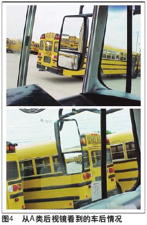 解讀美國校車安全標(biāo)準/ 解讀美國校車安全標(biāo)準